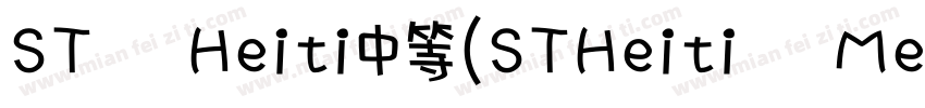 ST Heiti中等(STHeiti Medium)字体转换